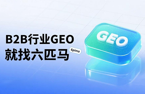 【菏泽】中山GEO如何选提示词？避免新手常犯错误